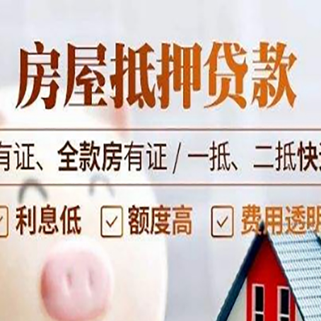 芦淞贷款中介公司新渝启服要注意事项