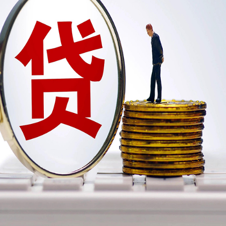 芦淞房产抵押贷款,贷多久最划算?
